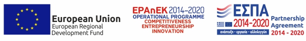 ΕΣΠΑ 2014 - 2020